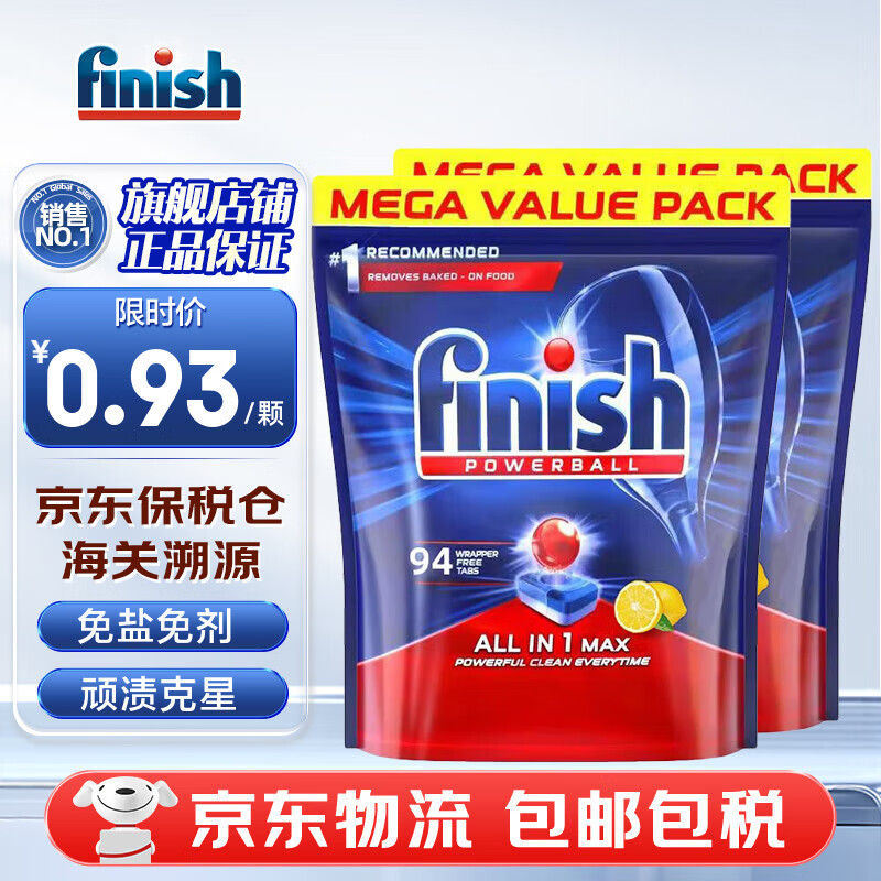 ��������ϴ�������һϴ�������Ч��һϴ�������ϴ�Ӽ���ϴ���η� 94�� 2�� ��Чˮ��Ĥϴ�������ζ ��ѯ�ͷ��о�ϲ 165Ԫ