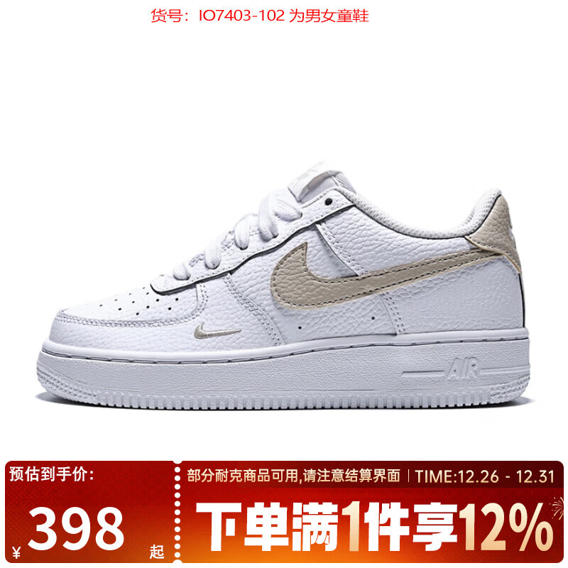 �Ϳˣ�NIKE����ŮЬ����AF1�վ�һ���˶�Ь����Ь��ЬIO7403-102 IO7403-102 36 398Ԫ