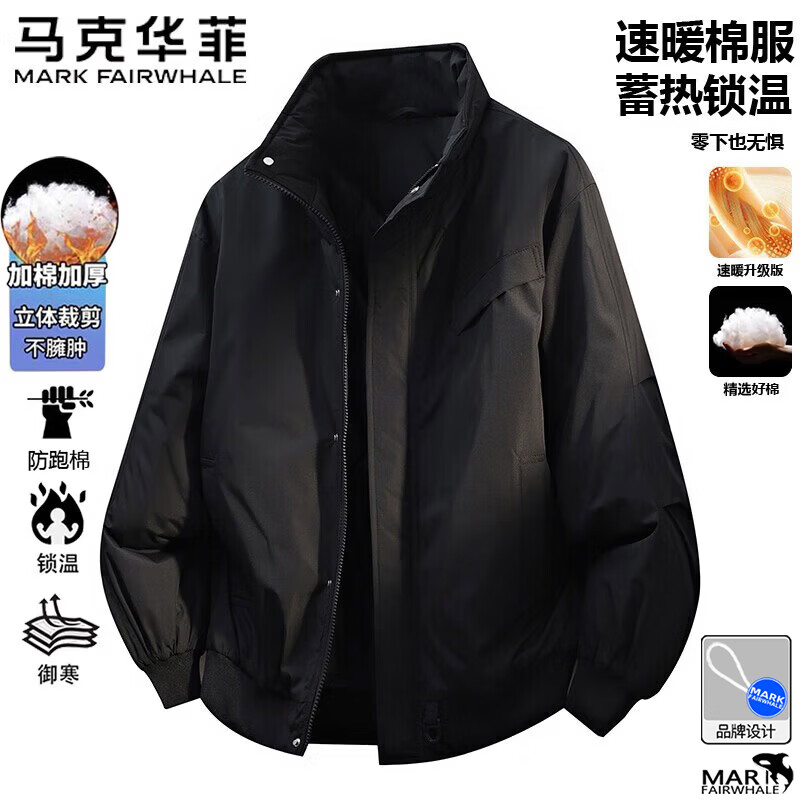 马克华菲棉服男士秋冬季户外休闲立领防风保暖棉衣外套 黑色   2XL