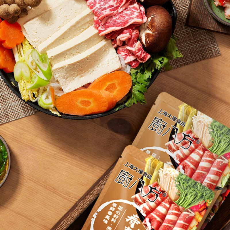 关东煮火锅底料日式调味料汤底厨八方寿喜锅100g独立包装煲汤速食 厨八方寿喜锅100g3袋