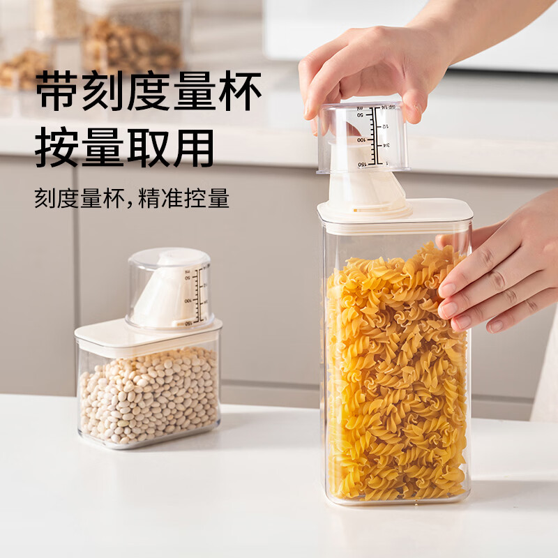 安扣密封罐家用厨房收纳盒干货透明储存罐五谷杂粮面粉防潮储物罐 【带量杯/三重密封】米透 400ml