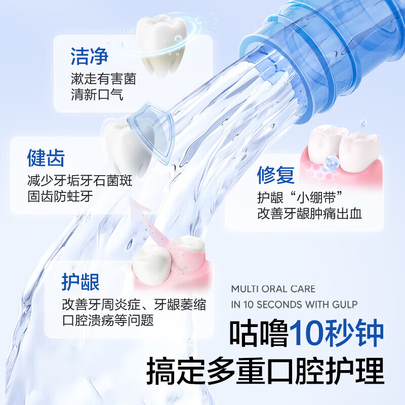 可孚 300ml大容量 医用漱口水便携祛牙结石祛口臭口腔溃疡含漱液蛀牙牙周炎牙龈萎缩出血 3瓶