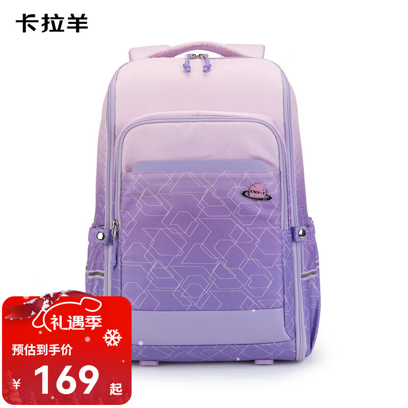 卡拉羊中学生书包男女一体式可打开初高中生减负背包旅行出游双肩包 水粉科幻【一体式可打开】