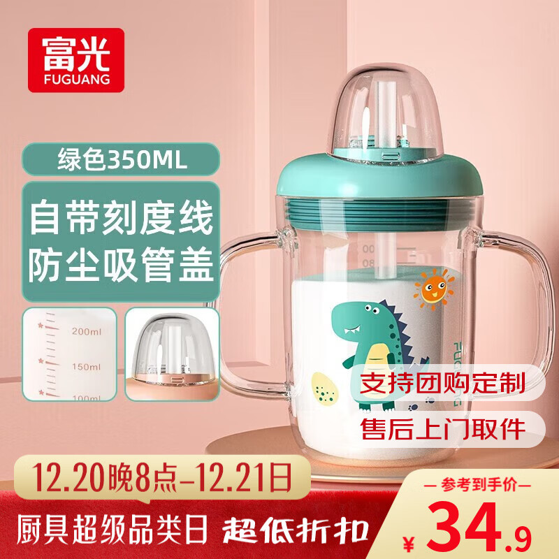 ���ڲ����������ͯţ�̱����̶� ���������̷�����ˮ�����Ȳ���������Ů��֭�� ��ɫ 350ml