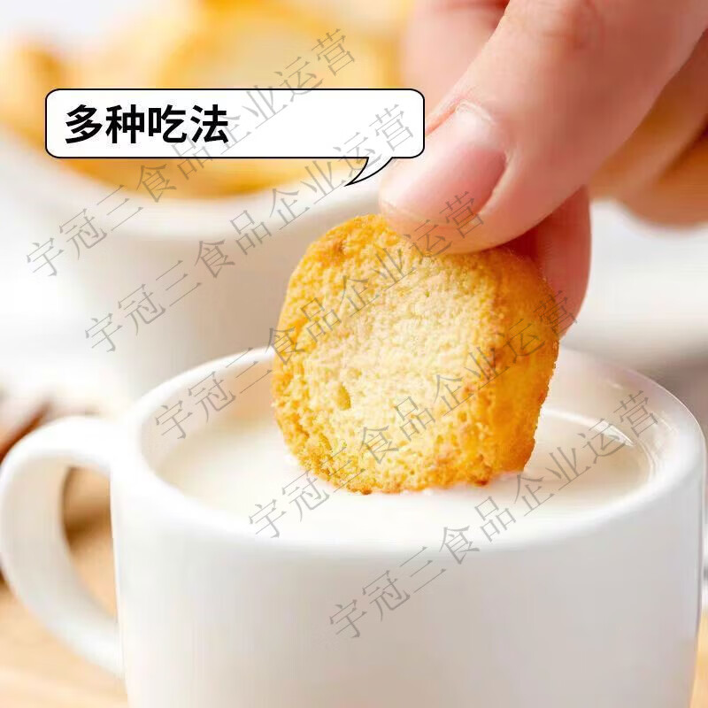 米多奇馍香小趣烤馍丁馍片食品零食休闲零食早餐粗粮饼干批发整箱 33包米多奇馍丁 随机混合口味可备注