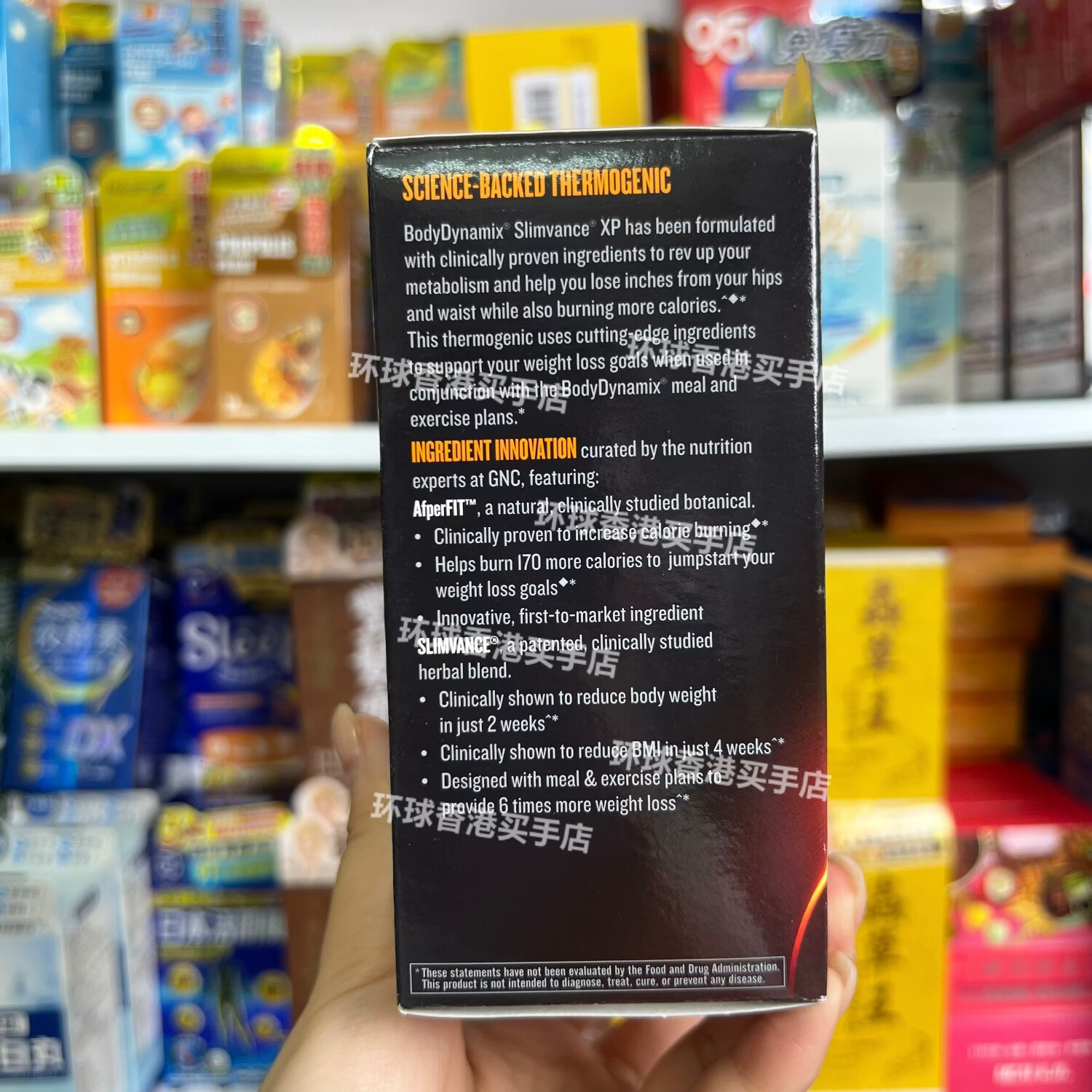 万宁(mannings)香港代购健安喜倍纤升级版燃脂120粒胶囊减磅修腰臀