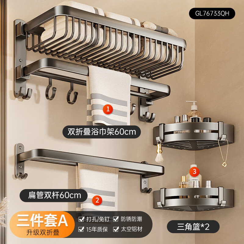 ��ĭë��������������ԡ����ԡ���������̼��̫����ǹ��ɫ�����Ҽ� ���������Ź���-˫�۵�3���� 88Ԫ