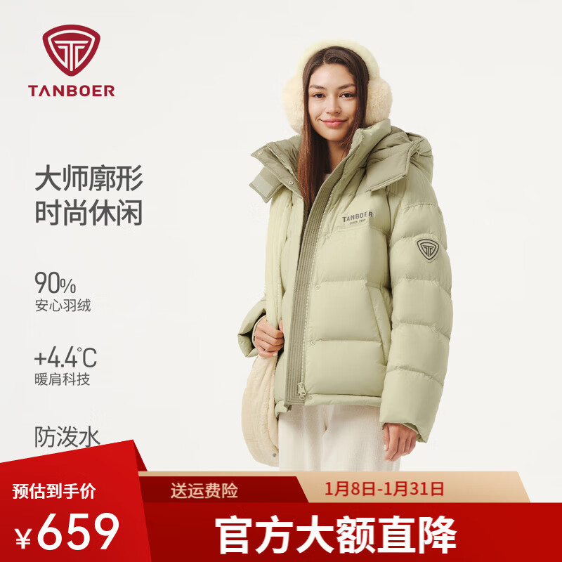 ̹������Tanboer�� XS (155) ��Ҭ�� 599.0Ԫ����599Ԫ/����