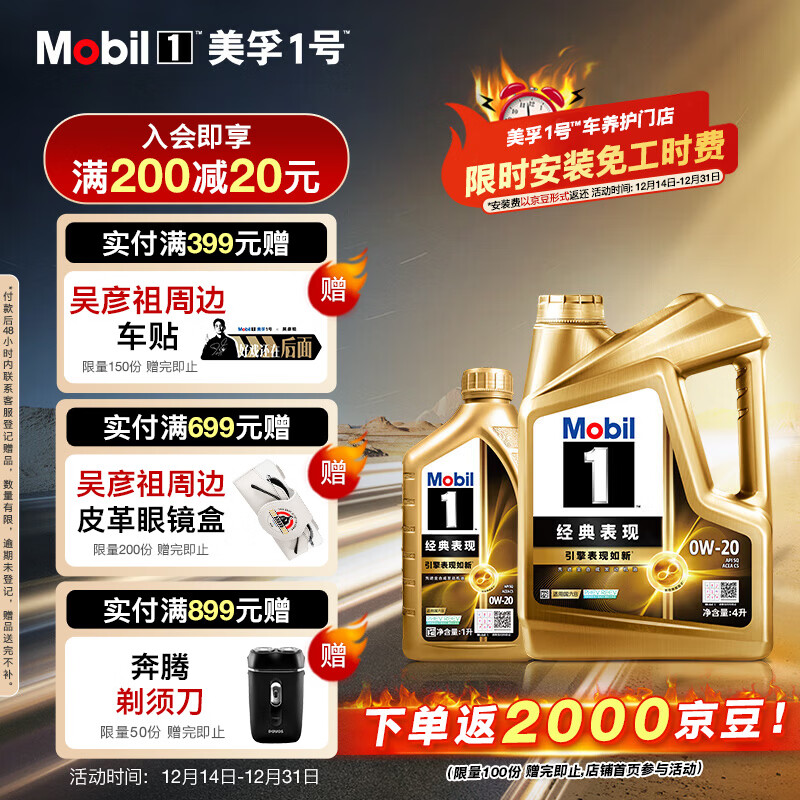 ����1�ž�����ֽ���0W-20SQ�Ƚ�ȫ�ϳɻ���ȫ�������ٷ���Ȩ�������� 4L*1+1L*1 628Ԫ