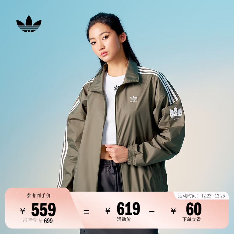 adidas情侣款复古风梭织立领夹克外套男女秋季阿迪达斯官方三叶草 岩层橄榄绿   M  