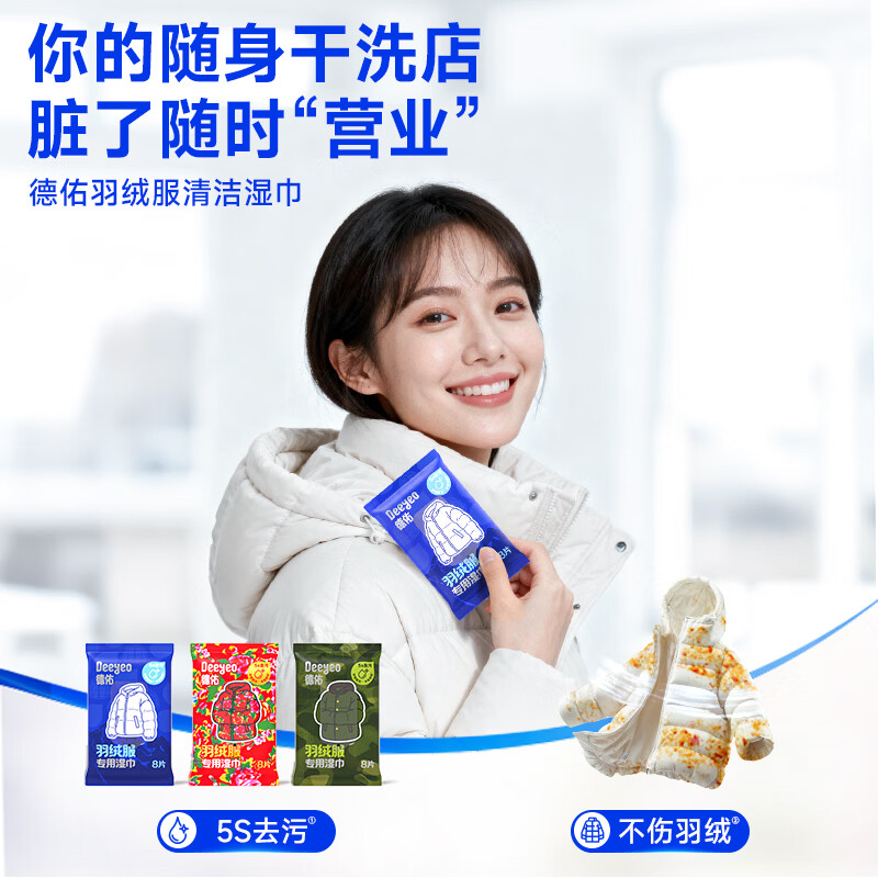 Ϧ�����޷�ר�����ʪ��8Ƭ/�� 8Ƭ*3�� �޹�� 12.4Ԫ