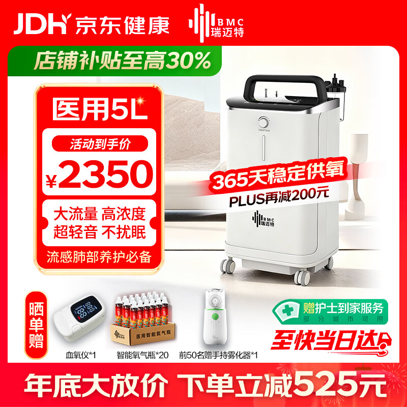 ������5L����������������ҽ�ü������и���������������Y055W���Ҳ��� 2064Ԫ