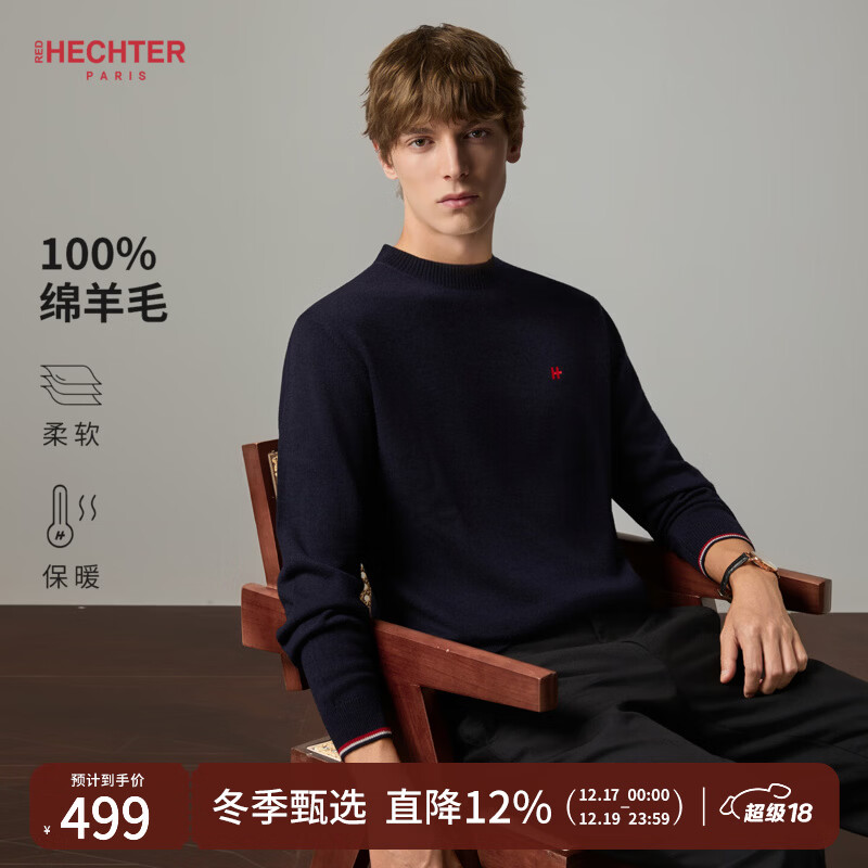 HECHTER羊毛衫圆领保暖针织衫毛衣男上衣通勤百搭老钱风25秋冬新款 【店长推荐高性价比】宝蓝色-TN42407 2XL