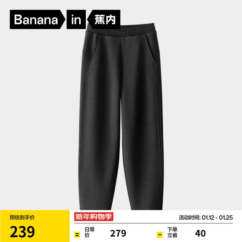 蕉内非常裤503Regular女士空气棉锥形卫裤显瘦显腿长通勤运动休闲裤子 【加绒】黑色 M
