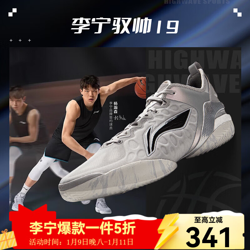 ���� Ԧ˧19 V2 ��������Ь ABAV049-6 ͼɫ 39 341Ԫ(����ȯ)