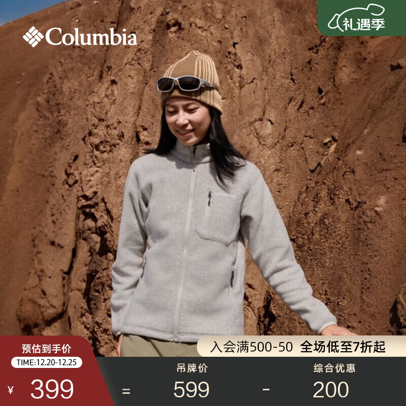 Columbia哥伦比亚户外25秋冬新品女子野营徒步保暖抓绒外套XE4145 120 裸色 M (160/84A)