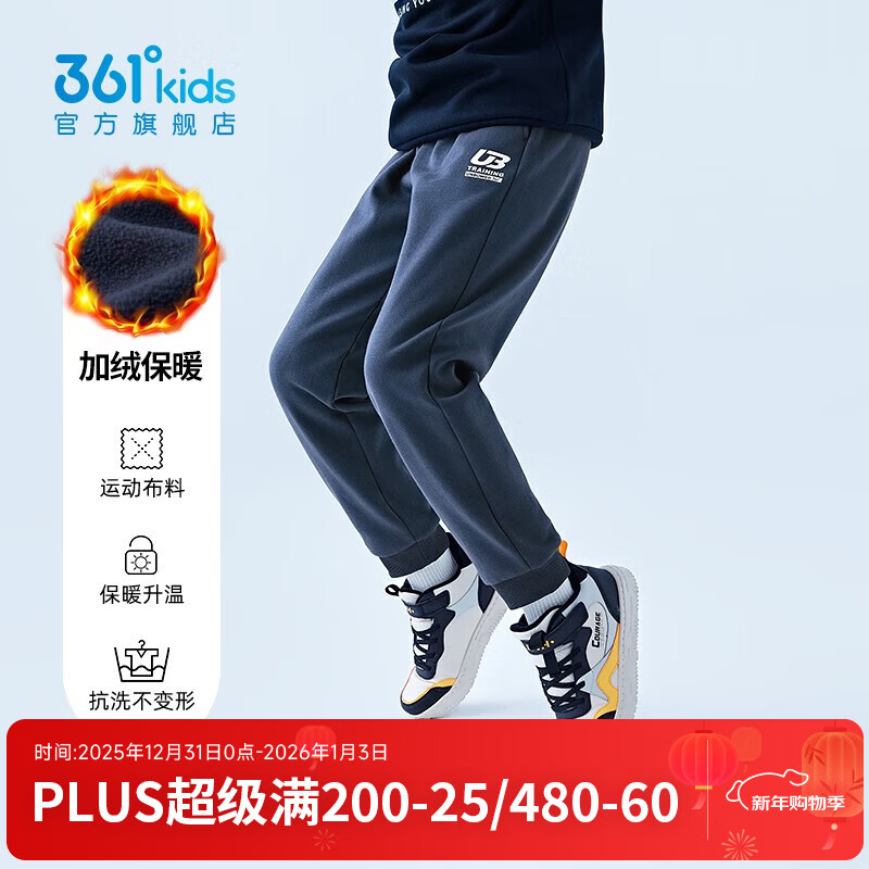 361���ͯ�ļ��������ͯ�����˶�����Ůͯ�ﶬ��ů�д�ͯ���г��� ��ī��1501-��ͯ�����ޡ� 150 49Ԫ