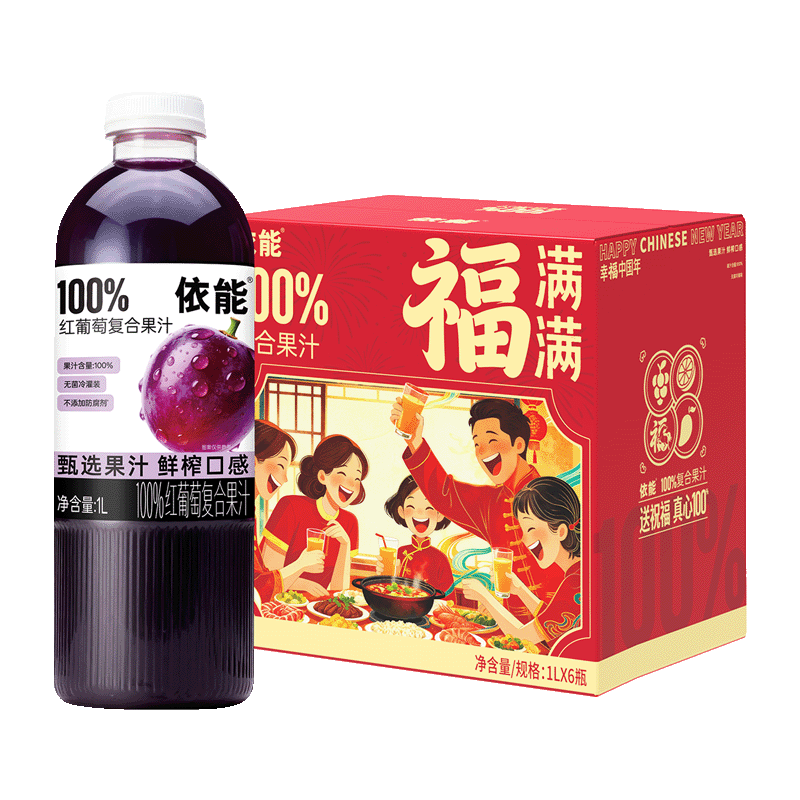依能100%芒果复合果汁饮料1L*6瓶/12瓶 整箱装不添加防腐剂年货礼盒 芒果果汁3瓶+红葡萄果汁3瓶(礼盒装果汁含量100%)