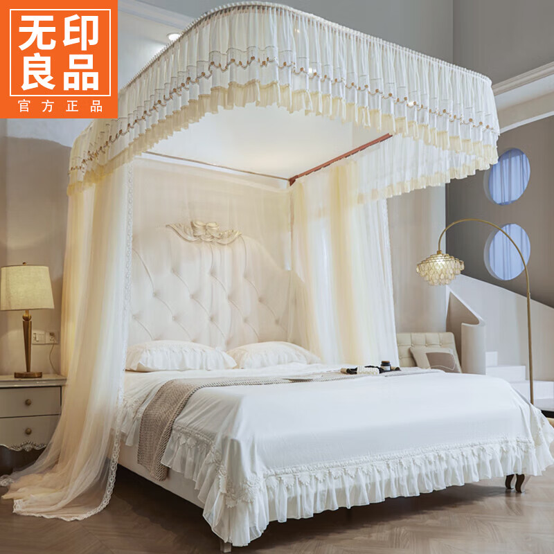 无印良品u型导轨蚊帐1.8x2米家用卧室大床免安装可升降滑轨道支架宫廷蚊帐 花蕊淡黄-单层【高度可调节】 180cm*200cm*210cm -适1.8m床