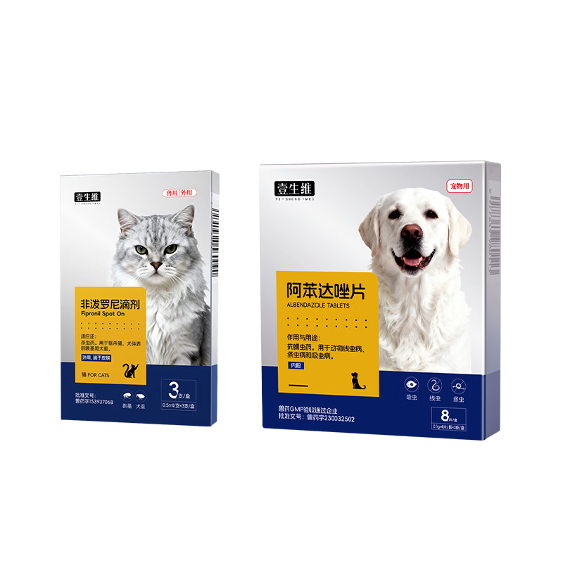 ���ڲ�����Ҽ��ά����è������ҩ���������������׳ɳ�Ȯʭ�����������+������װ