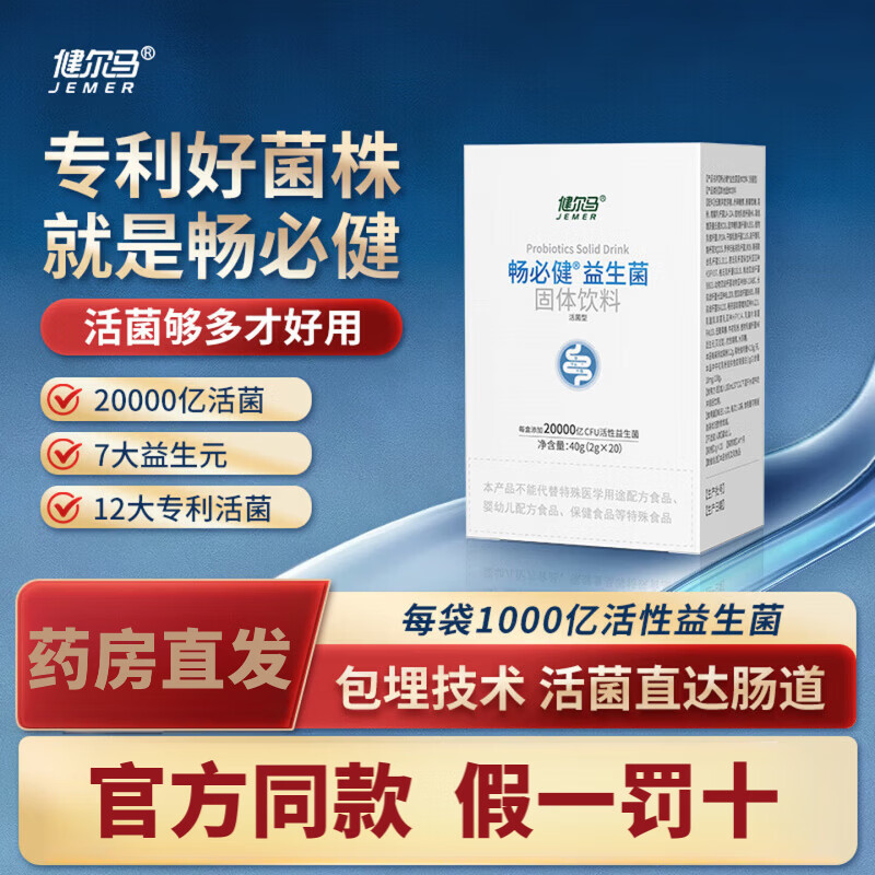 ���ڲ��������������ؽ�������20000�� �������۳���������������Ԫͨ�� 20��/�� 20��*1��