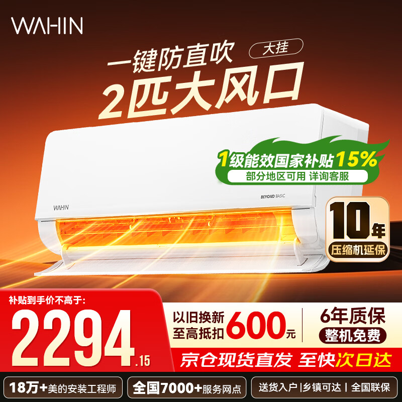 ����յ��һ���ʡ�� ��1.5ƥ ��һ����Ч ��Ƶʡ�� �ڹ�ʽ����ʡ��յ��һ� ʡ�����ʷ�յ��һ� ��ʡ�� 2ƥ һ����ЧHL1 2018.84Ԫ