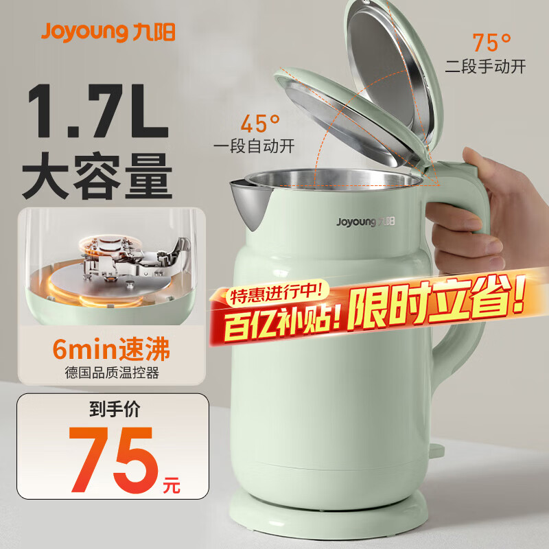 ���ڲ�����������ˮ��������1.7L ����ˮ�� �޷��ڵ� ��ˮ������ 304����� ˫����� ��ˮ�� 1.7L -W111 63.75Ԫ(������)