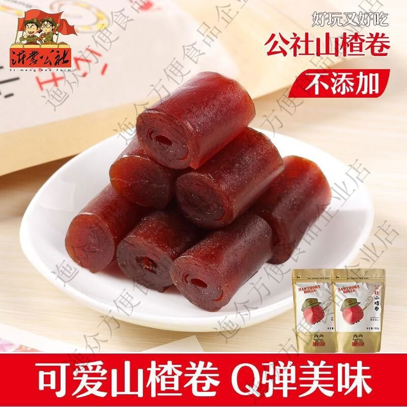 沂蒙公社山楂卷280gx2袋休閑零食山楂卷果丹皮新鮮山楂果脯 山楂卷280*2袋