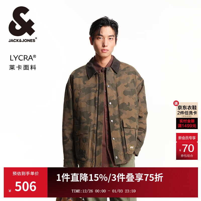 杰克·琼斯（JACK&amp;JONES）男装秋季时尚潮流百搭休闲做旧翻领夹克加厚外套男棉服224409016 军绿迷彩E04 常规 军绿迷彩E04 XL 185