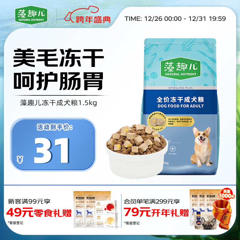 �󸻵� ���� ��Ȥ�����ɹ�����Ȯ�����ܹ�� ��ë���� 1.5kg 15.5Ԫ