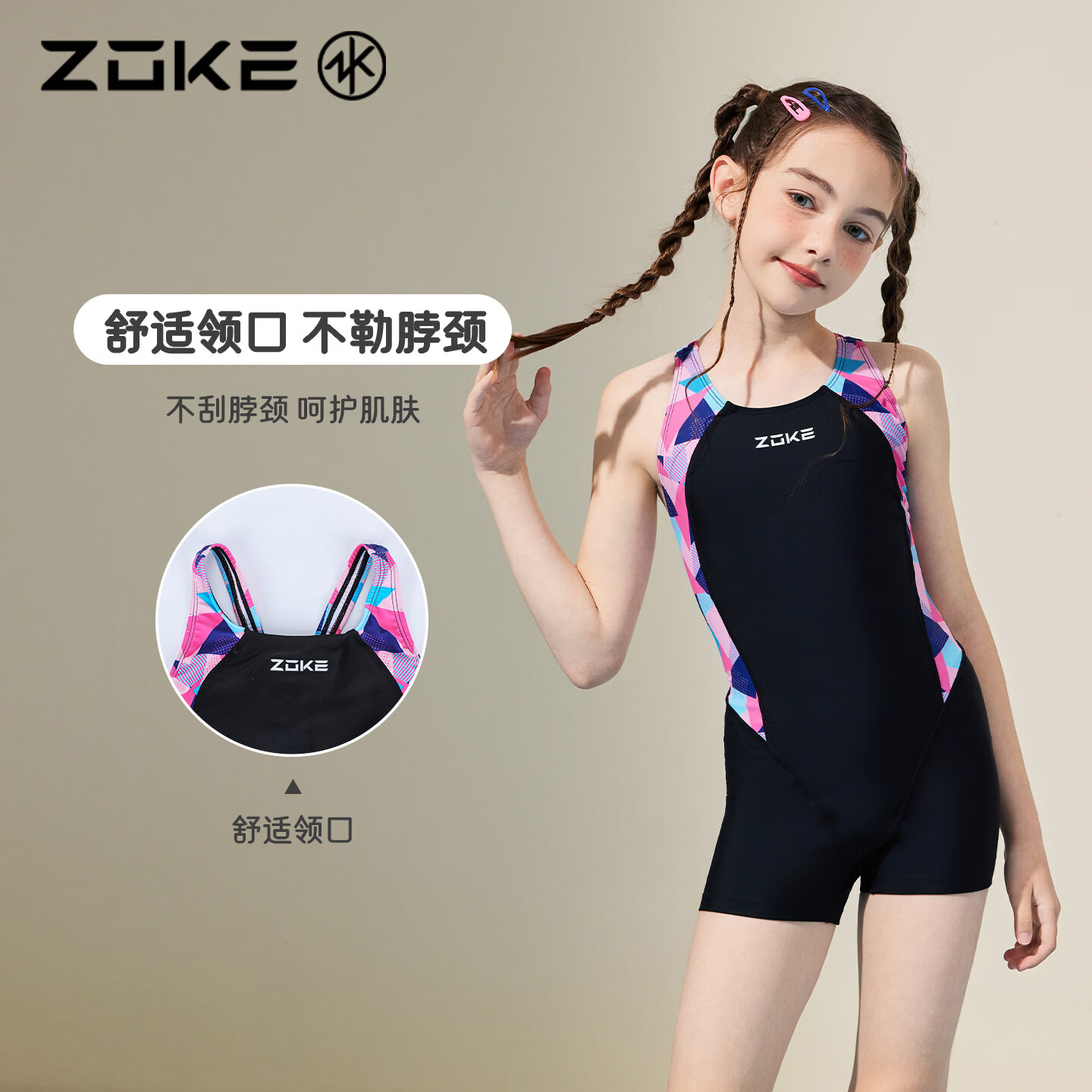 洲克（ZOKE）女童专业训练连体平角竞速运动度假游泳衣125504440黑玫蓝三角18