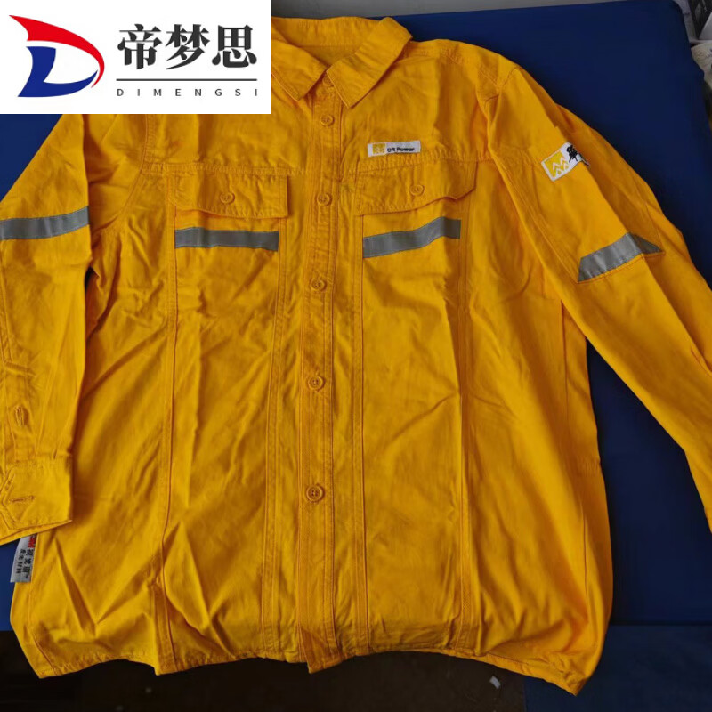 帝梦思黄色华润电力工作服棉衣加厚户外防寒服棉工装棉袄大衣 华润