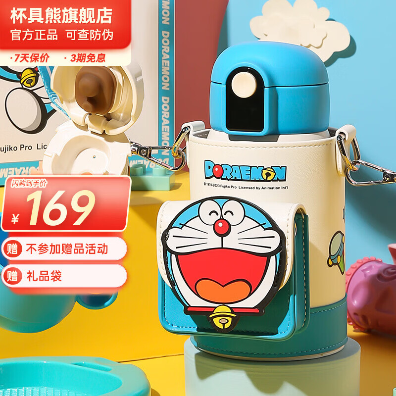 ������ BEDDYBEAR ��ͯ���±� ����A�� 480ml һ������ 74.5Ԫ