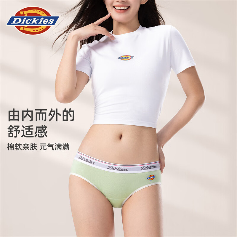 Dickies女士三角内裤纯棉正品高腰10A抗菌无痕青年透气轻奢高级性感内裤 灰粉色+浅麻灰+豆绿色 3条 L  建议110-125斤