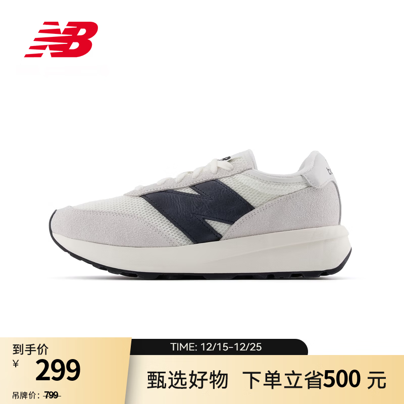 NEW BALANCENB官方运动鞋男鞋女鞋厚底百搭休闲鞋370系列 灰色/灰白色 U370NA 38.5 (脚长24cm)