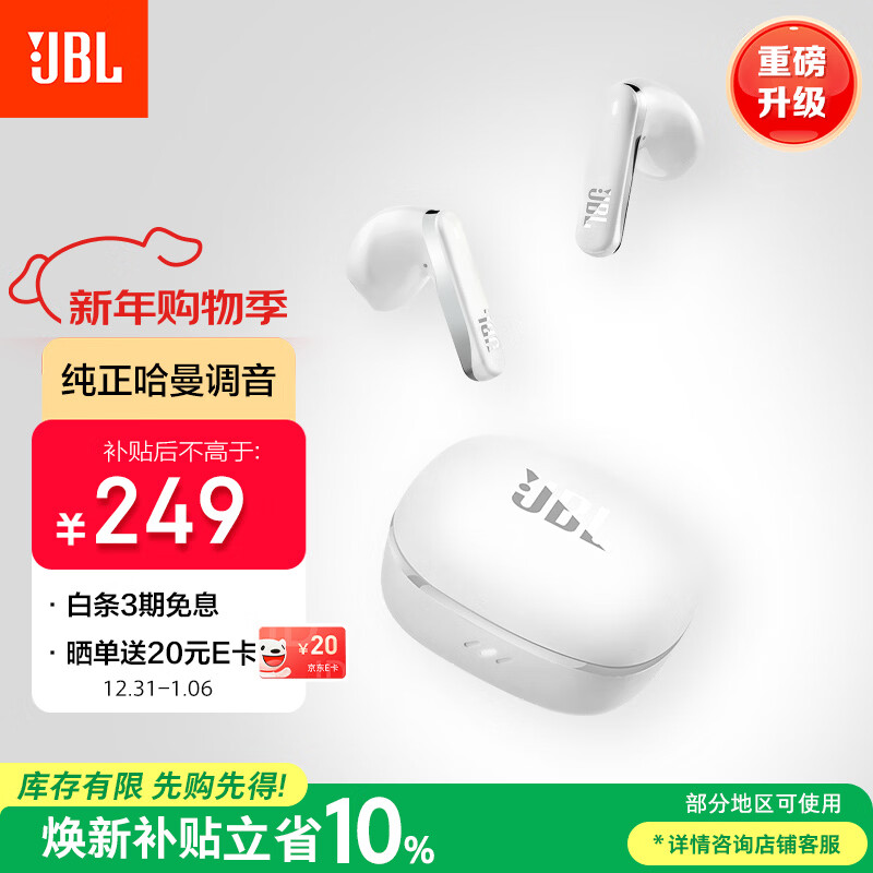 JBL T280TWS X3真无线蓝牙耳机 半入耳式音乐通话降噪游戏耳麦 防水防汗 苹果安卓通用 白色
