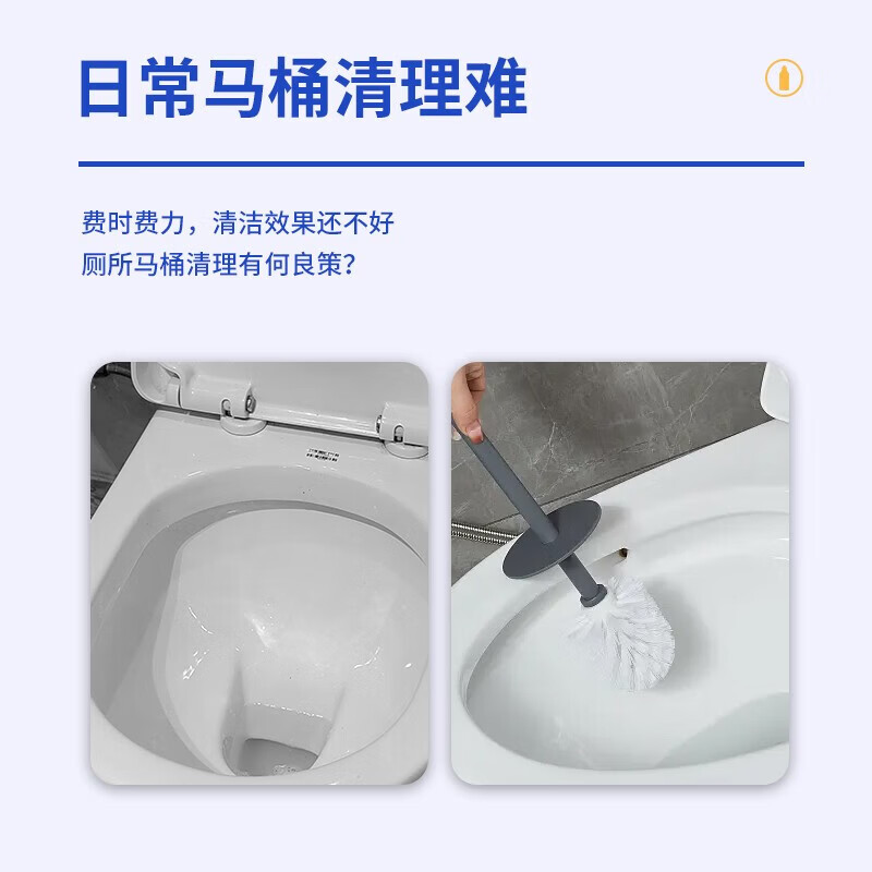 Mitsuei美净荣洁厕灵日本进口强力除垢剂马桶清洁剂去污去渍尿碱溶解剂 马桶除菌清洁剂500ml*3瓶