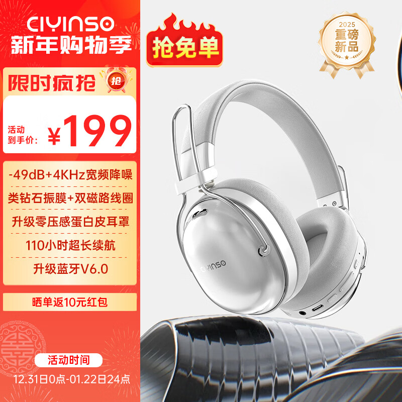 瓷音未来Mars Max真无线主动降噪头戴式蓝牙耳机HiFi超长续航游戏音乐耳麦大湾鸡礼物适用于华为苹果 Mars Max标准版