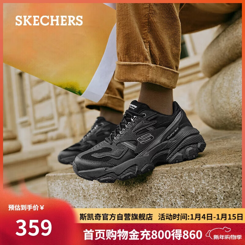 斯凯奇（Skechers）新年礼物男鞋冬厚底增高老爹鞋潮流复古运动鞋户外休闲鞋237121