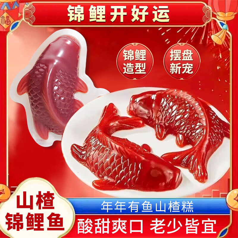 ��Ȼ����װ����ɽ�����ҹ������ɽ髸�������ʳ�������������� 200g*2��F2 11.9Ԫ