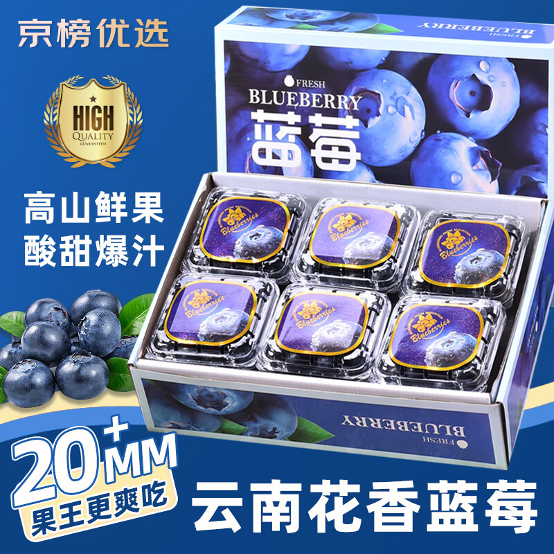 ��ζ�� ������ݮ ����L25������ݮ 2��*100g ��ѡ5S����12-14mm�� 13.8Ԫ