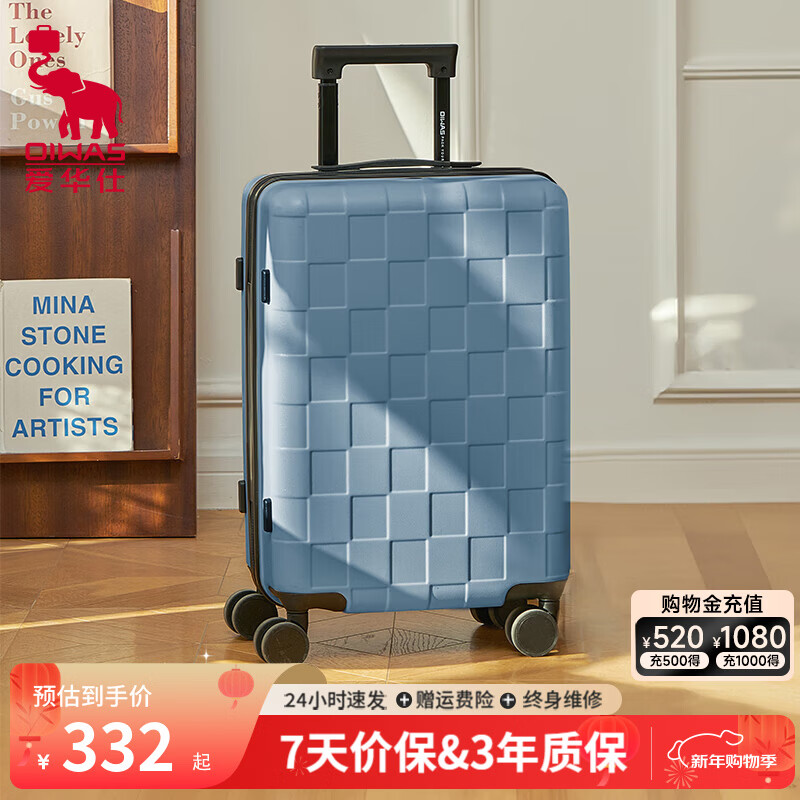 爱华仕（OIWAS）方糖箱大容量轻便拉杆箱密码登机行李箱旅行高颜值皮箱 灰蓝色 【新升级配色】 24英寸 【3-5天中途行】