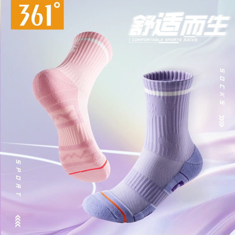 361°【专业篮球袜】男女秋冬跑步健身袜高弹透气休闲袜不臭脚羽毛球袜 组合16：6双装/混色