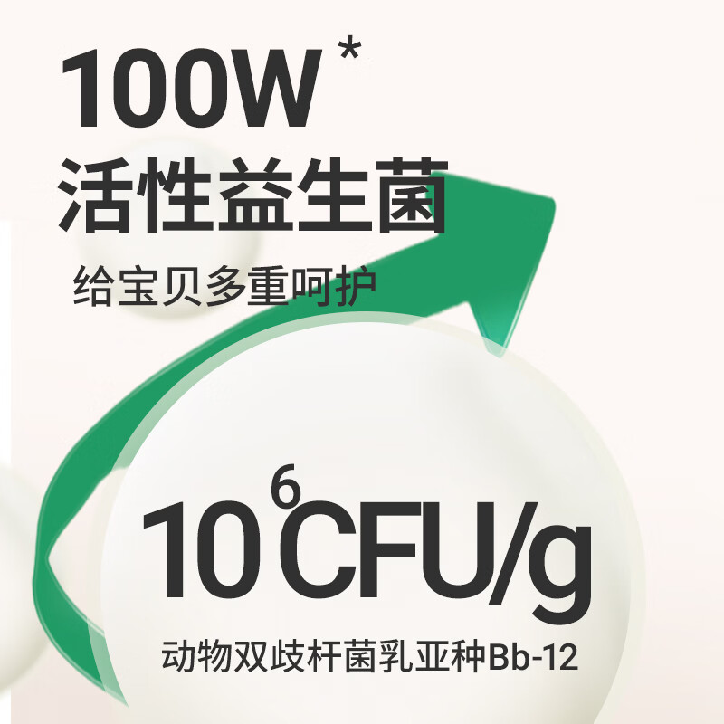 敏星氨基酸婴幼儿米粉有机无麸质小麦不添加蛋奶敏宝辅食大米糊6月龄+ 敏童有机米粉258g