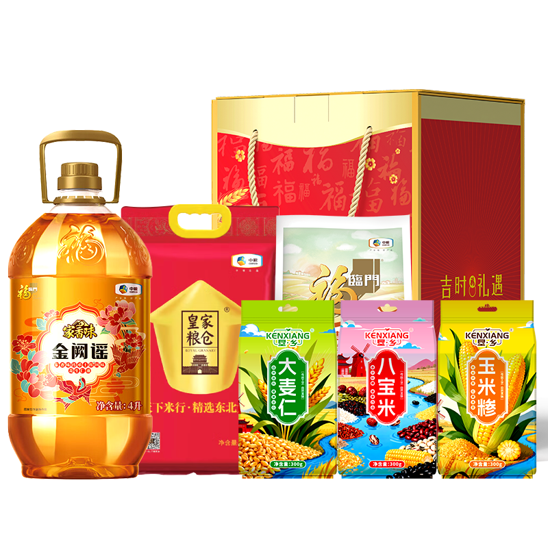 ���ڲ������ѡ���KENXIANG���������������װ�����״�������������ϲ�ֿ�4.4kg+4L