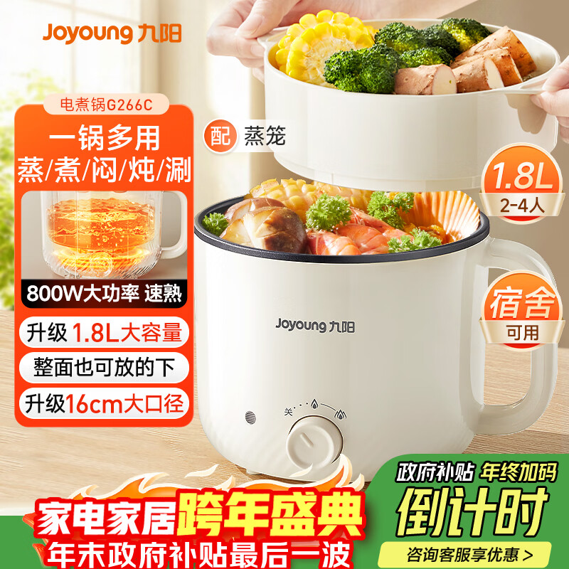 ������Joyoung���๦�ܹ����ȹ�С��������������ѧ����������1-2��1.8L�������HG18-G266C������� 50.4Ԫ