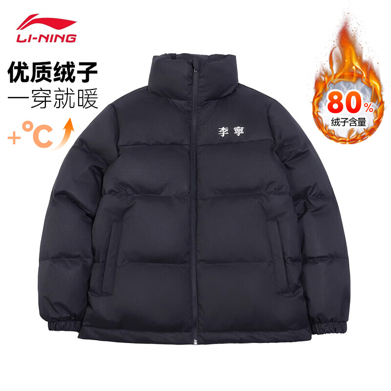 ���ڲ�����������LI-NING��������޷���Ů������ů��������̿����ˮ��������� ��ɫ XL 379Ԫ