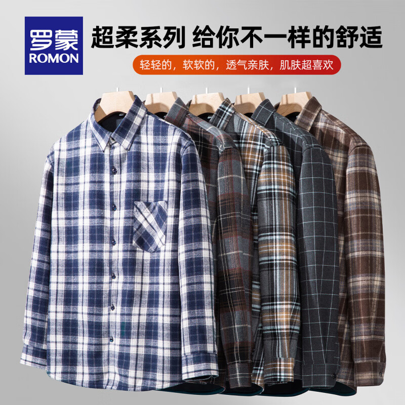 罗蒙（ROMON）加绒加厚保暖长袖衬衫男中老年2025秋冬新款时尚休闲百搭衬衣男 藏青格 3XL 【建议150-165斤】