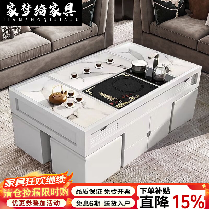 家梦绮2026新款实木茶几大理石多功能功夫茶几客厅电磁炉火烧石一体茶台 胡桃 实木款变色石1.26米