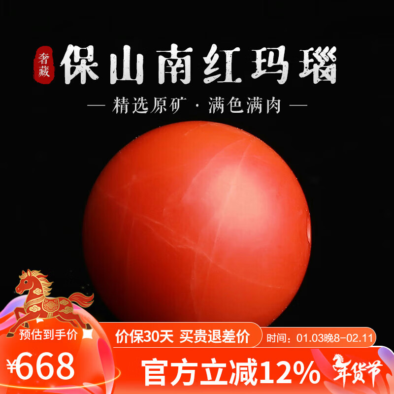 ���ڲ����������鱦�ݲؼ���ɽ�Ϻ���觵���ɢ��ת����������Ůʿ��ˮ����� 14-15mm 645Ԫ